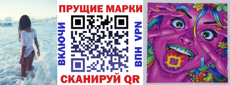 Марки NBOMe 1500мкг  Кострома 