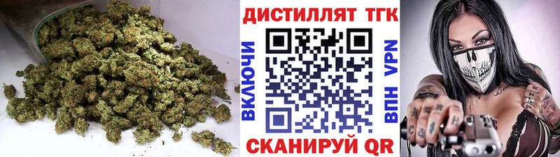 ТГК жижа  Кострома 