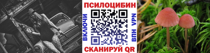 Галлюциногенные грибы ЛСД  Кострома 