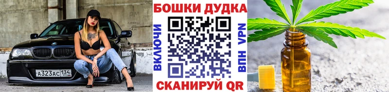 МАРИХУАНА Bruce Banner  Кострома 